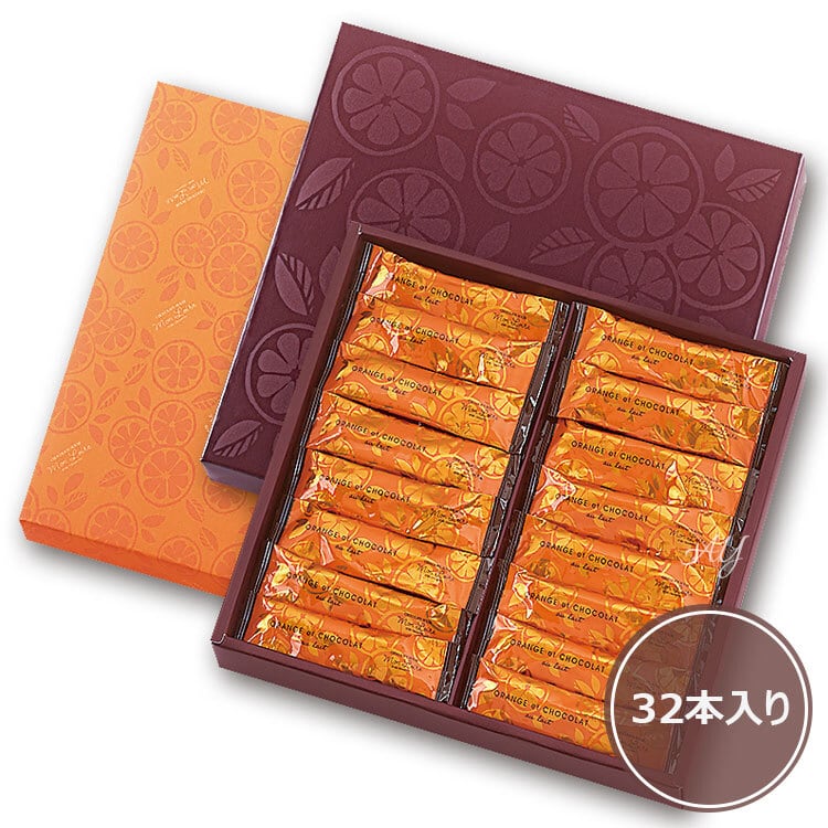 当日配送可【送料無料】OrangePeel GiftBox クール便可 モンロワール