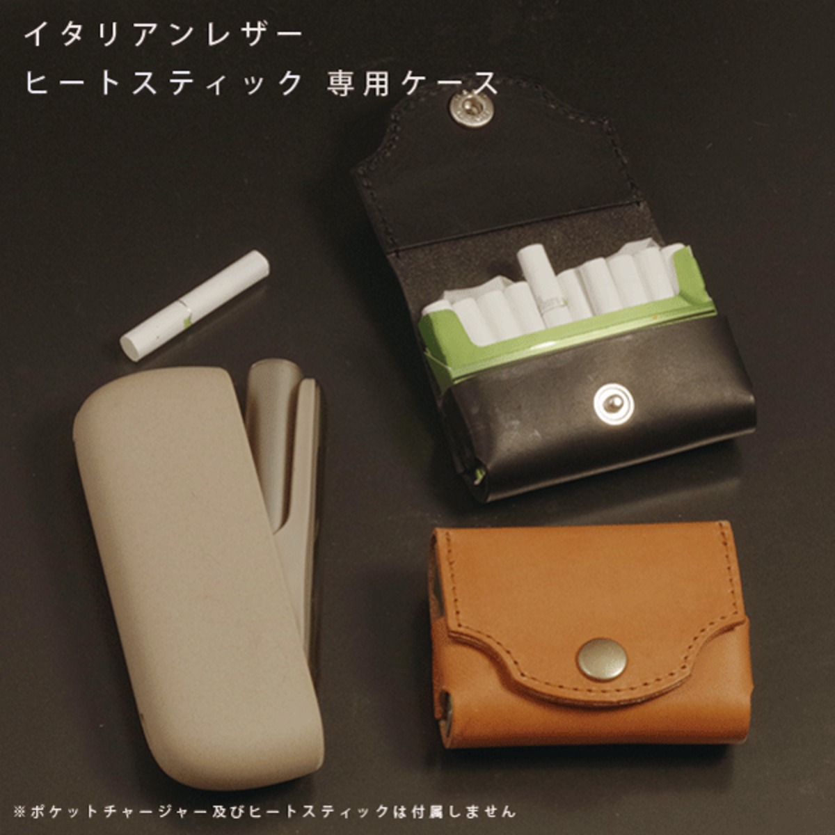 楽天市場】＼即日発送／【アイコス ヒートスティックケース