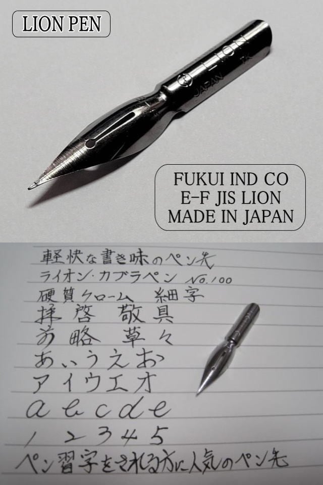 47.昭和時代のPen Holder 1本＆替えペン先10本セット ペン先は4種類