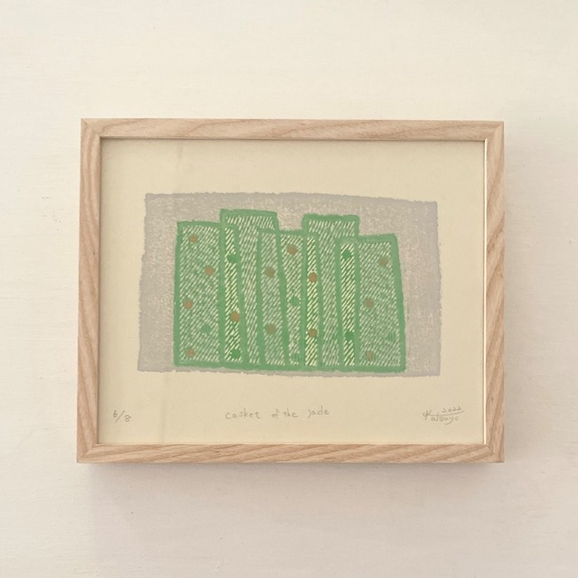 TAKEZAKI Katsuyo 'casket of the jade 翡翠の小箱' /woodcut print with frame