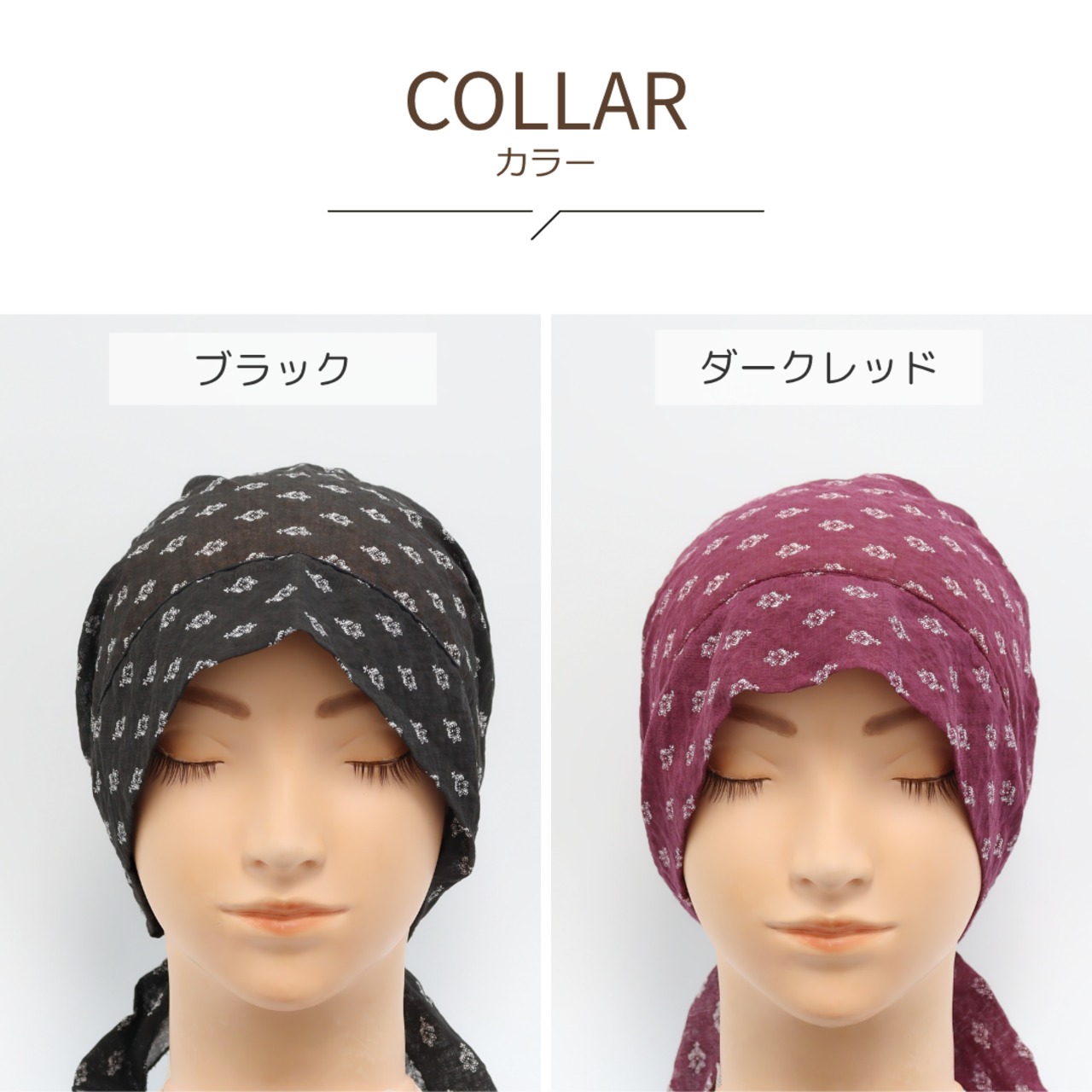 バンダナ風おうち帽子｜医療用帽子 ケア帽子  ナチュラル かわいい柄 室内・外出用