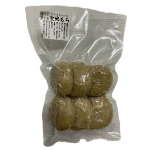 鬼ヶ島菜園手作り白餅玄米餅