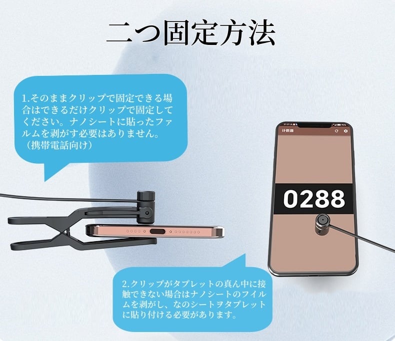 zh-1459 （1個）高速連打 自動タップ機 スマホ 連打 自動 タップ 連打