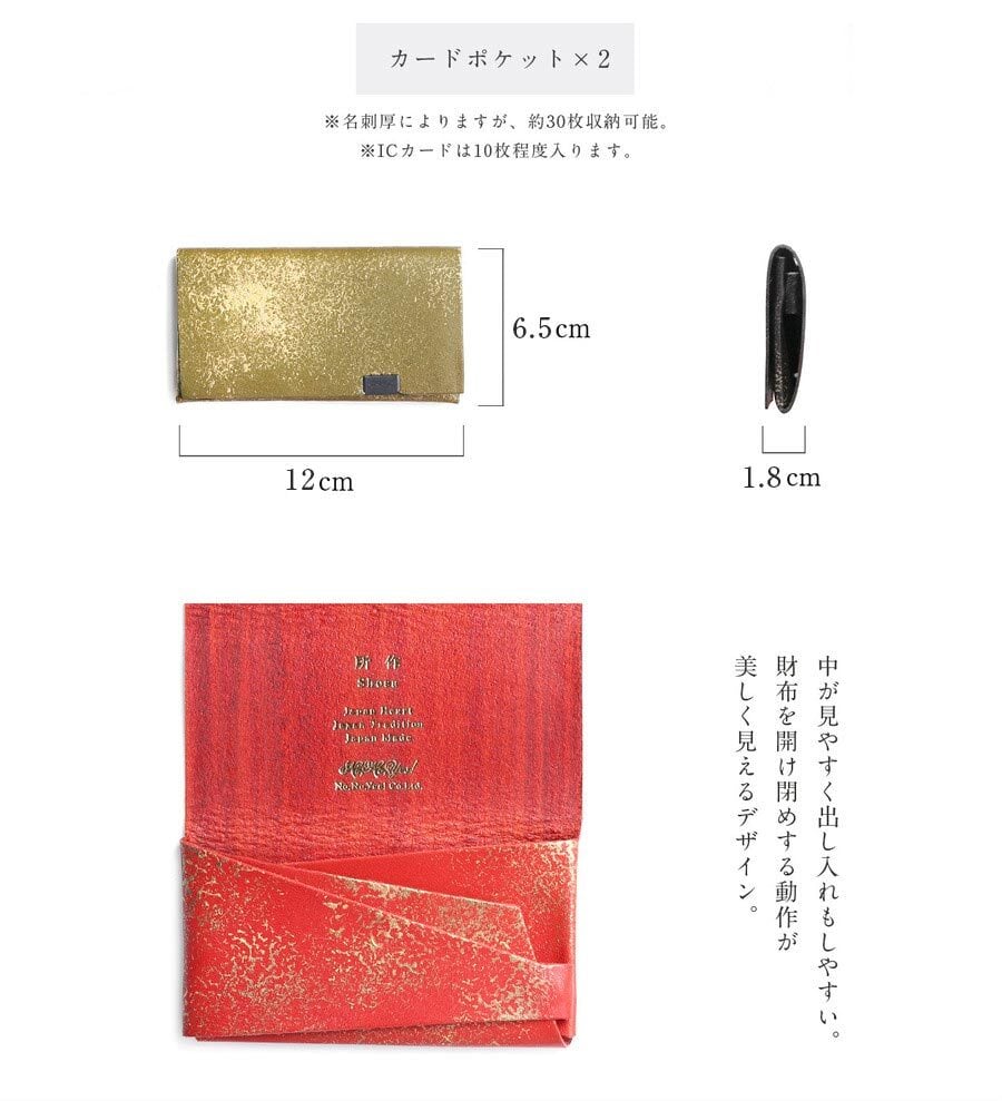 雲母 カードケース | 所作 Shosa