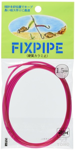 【特価処分】東邦産業 フィックス・パイプ 0.8mmレッド