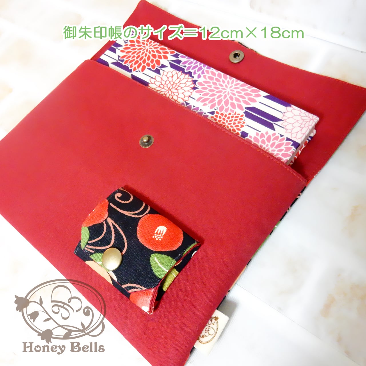 千糸繍院 御朱印帳ケース ／ 御朱印帳保管用 高級ロッキング組仕様