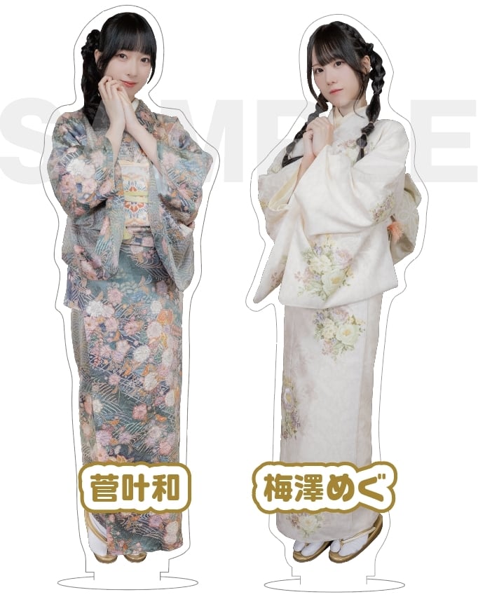 菅叶和・梅澤めぐのかんめぐ | ボイスガレッジチャンネル オンライン