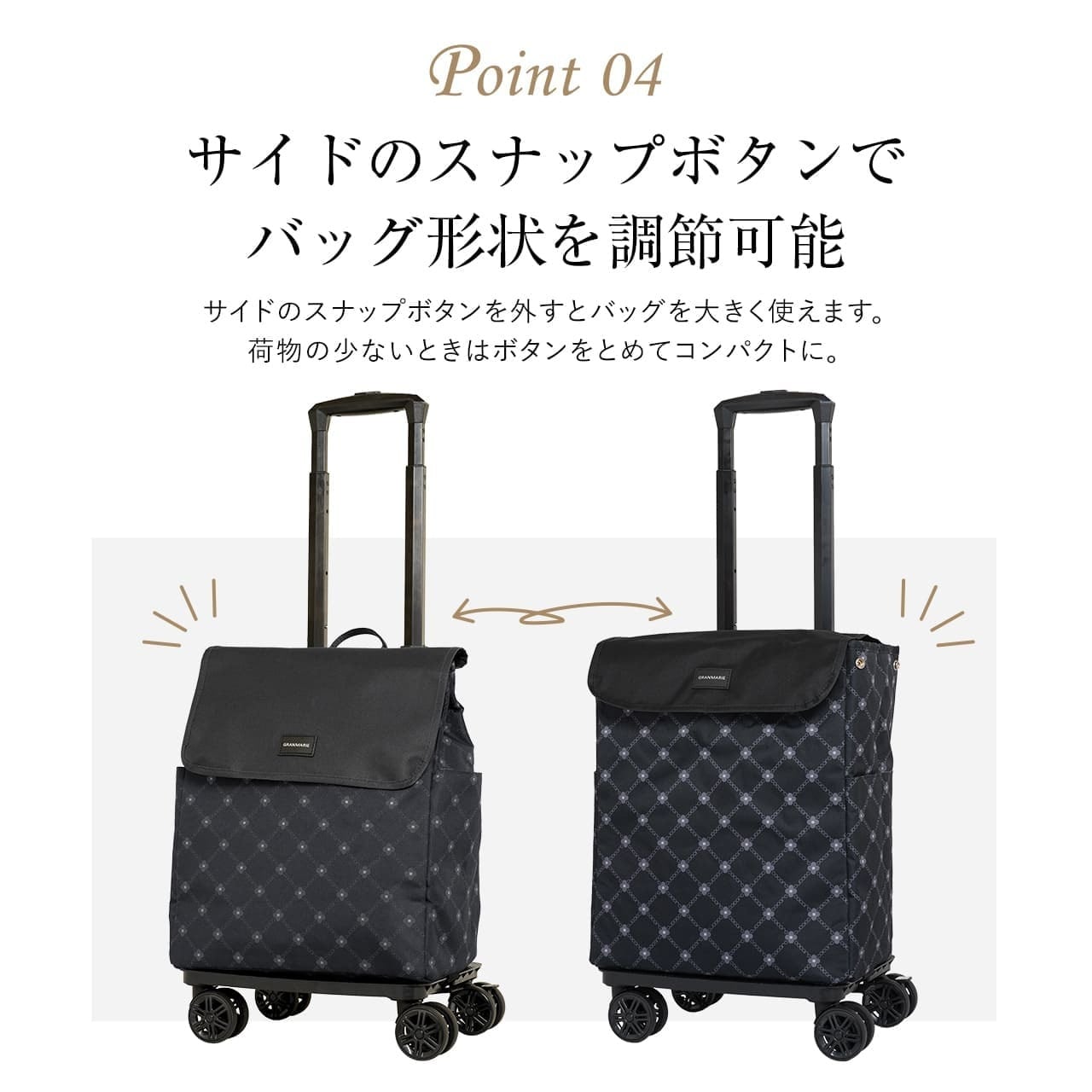 GRANMARIE グランマリー ショッピングカート 四輪 お買い物カート お