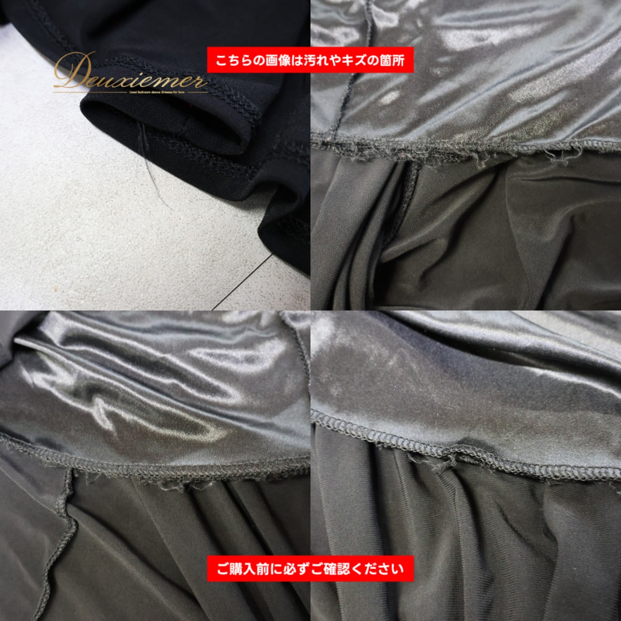 社交ダンス 衣装 prima boutique プリマブティック スカート レッスンウェア ブラック系 伸縮 ストレッチ 練習 レッスン 花 花柄 レース 華やか ダンス衣装 イベント ステージ パーティー レディース おしゃれ かわいい ピンク系 グリーン系