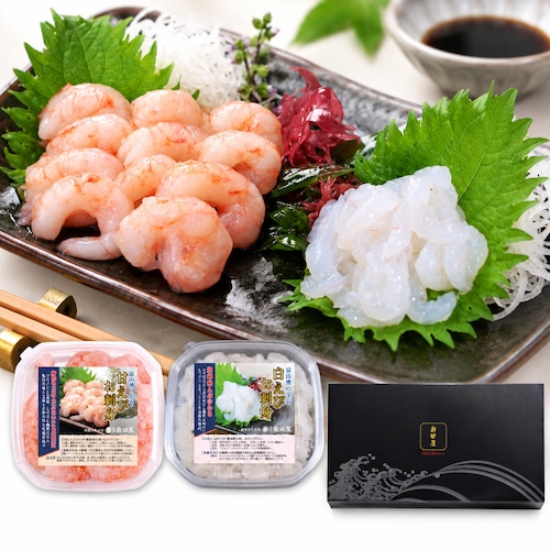 白えび・甘えび 刺身 2種セット ギフト箱入 冷凍 各80g