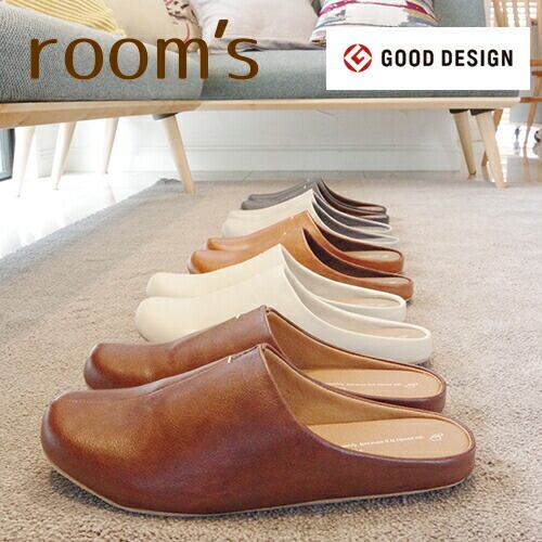 【全8色/2サイズ】FRONTIER room's:ルームズ スリッパ ルームシューズ Mサイズ/Lサイズルームシューズ/スリッパ/室内履き/新生活/結婚祝い/新築祝い