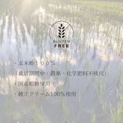 はしっこトライフルチーズケーキ
