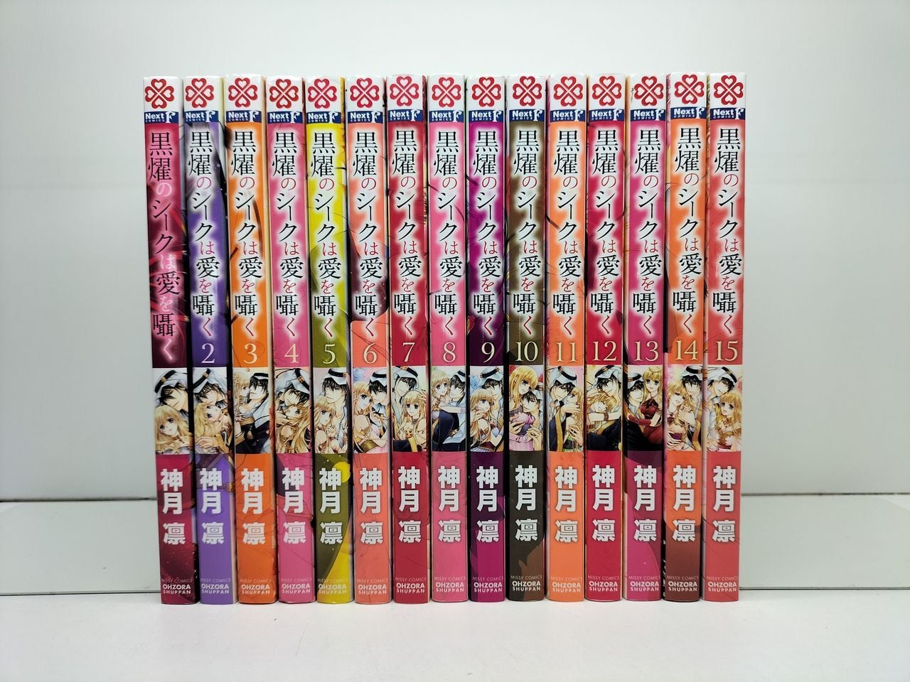 最遊記シリーズ 全巻セット（計27冊） 最遊記 外伝 峰倉かずや [1-4巻 漫画全巻セット/完結] 西遊記 さい