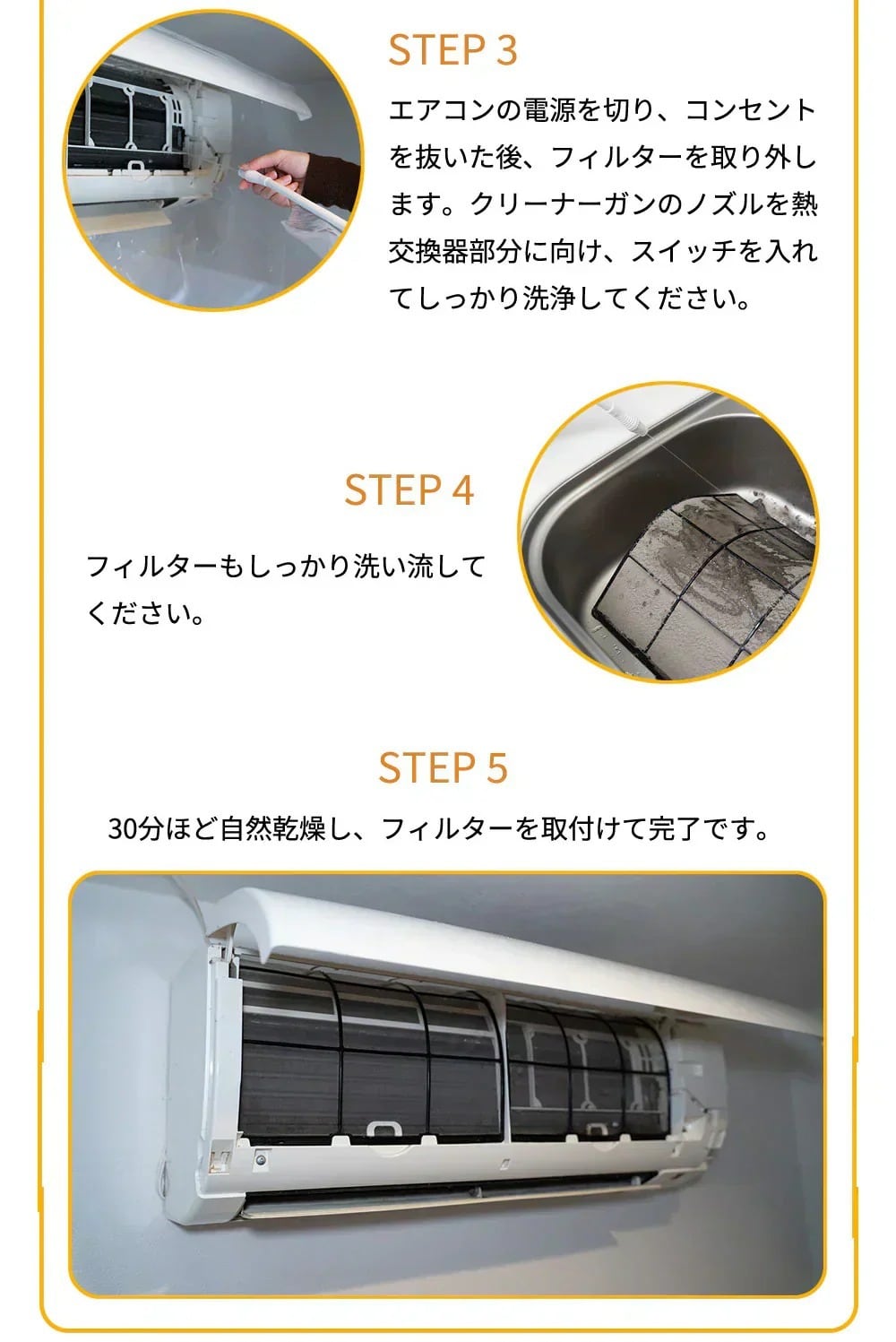 2026年モデル】 エアコン洗浄セット エアコン掃除セット エアコン