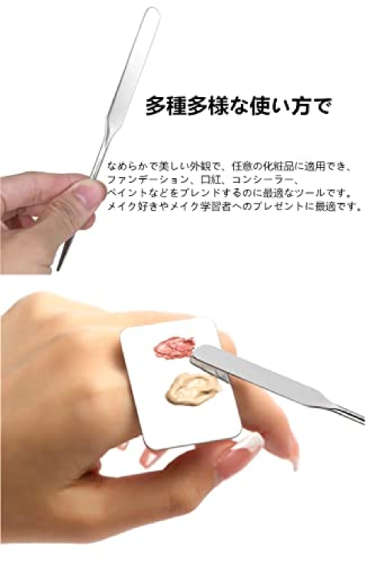 LIKENNY スパチュラ化粧品ツール コンシーラー 化粧品用 メイク用 メイクツール ネイル用 DIY ステンレス鋼 メタルメイクスパチュラ (シングルヘッド)