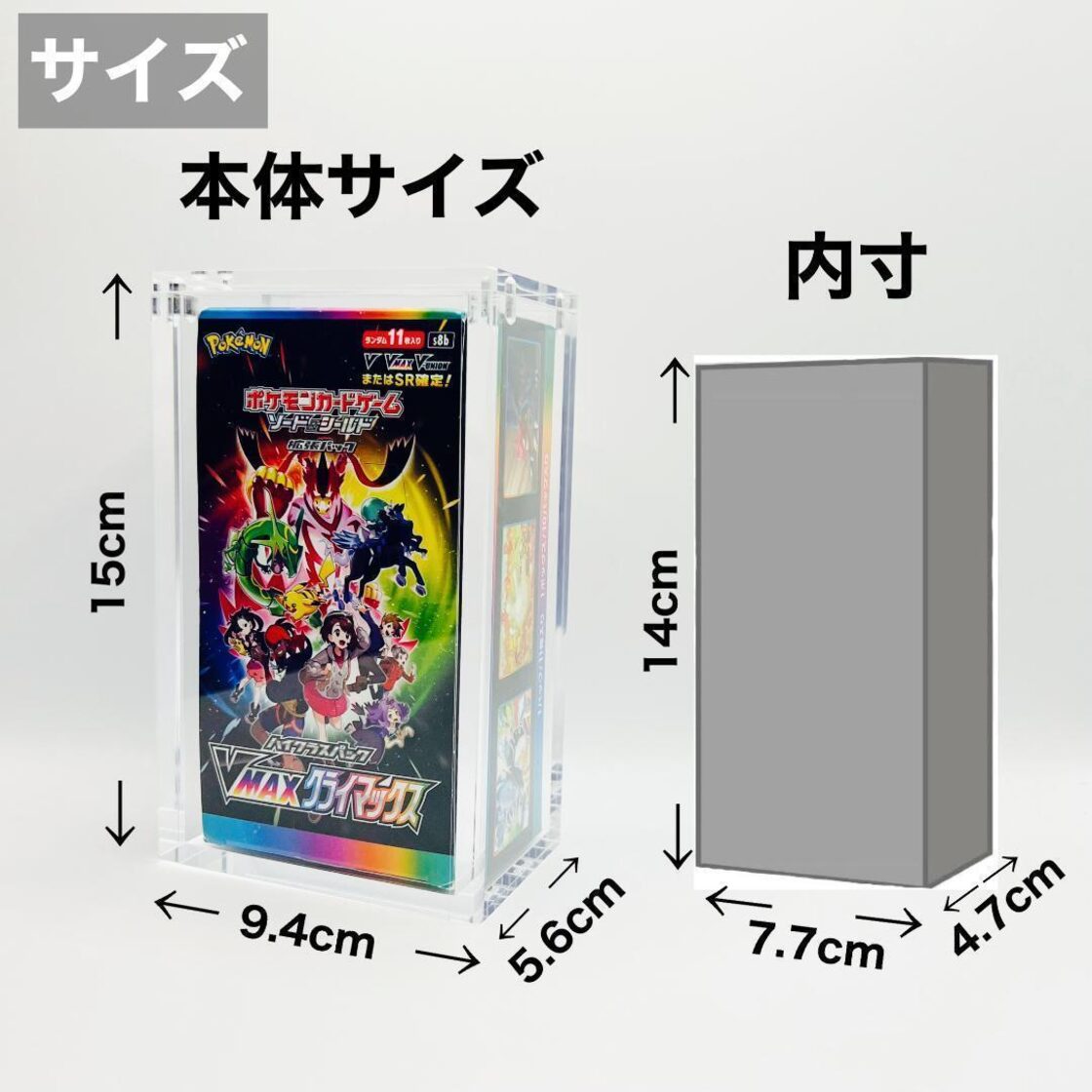 トレカ ポケカ 収納 BOXローダー ハーフサイズ クリア ケース 1個 