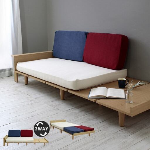 デイベッド ソファベッド モアス MOAS 北欧テイスト 1101