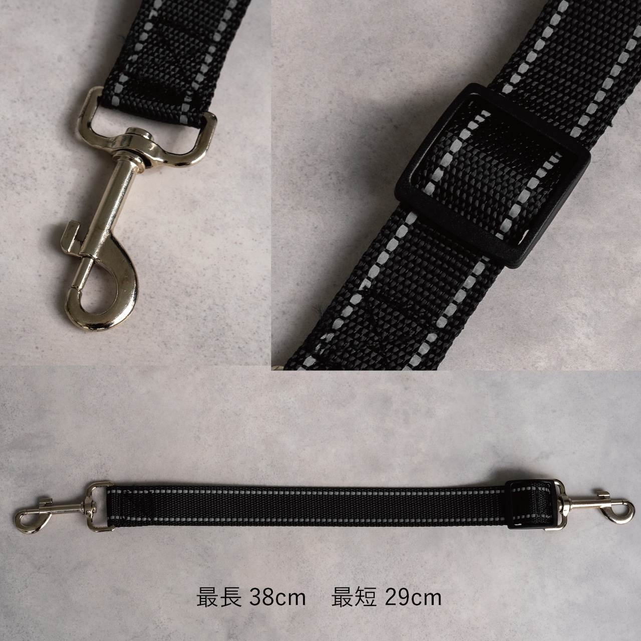 ペットカート用 リード ジョイントストラップ 飛び出し防止 安全ベルト 長さ調整可 29cm～38cm 反射ステッチ ダブルナスカン  1001002201