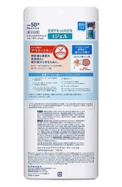 【2個セット】ビオレUV アクアリッチ ウォータリージェル 155ml (大容量 通常品の1.7倍) 日焼け止め SPF50+ / PA++++