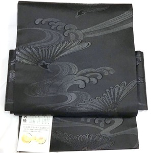 名古屋帯・喪服用・割付文様・No.200701-1620・梱包サイズ60