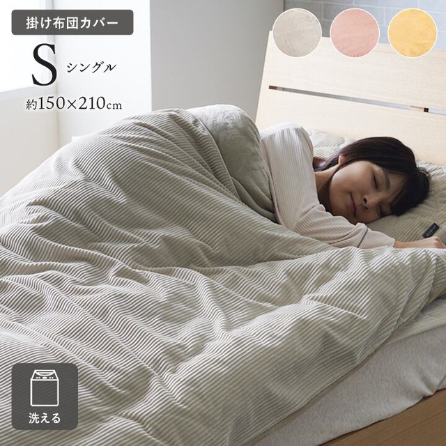 敷パッド 冷感パッチ猫 ダブル 140X200 140×200cm 日用品 寝具 1.ひん
