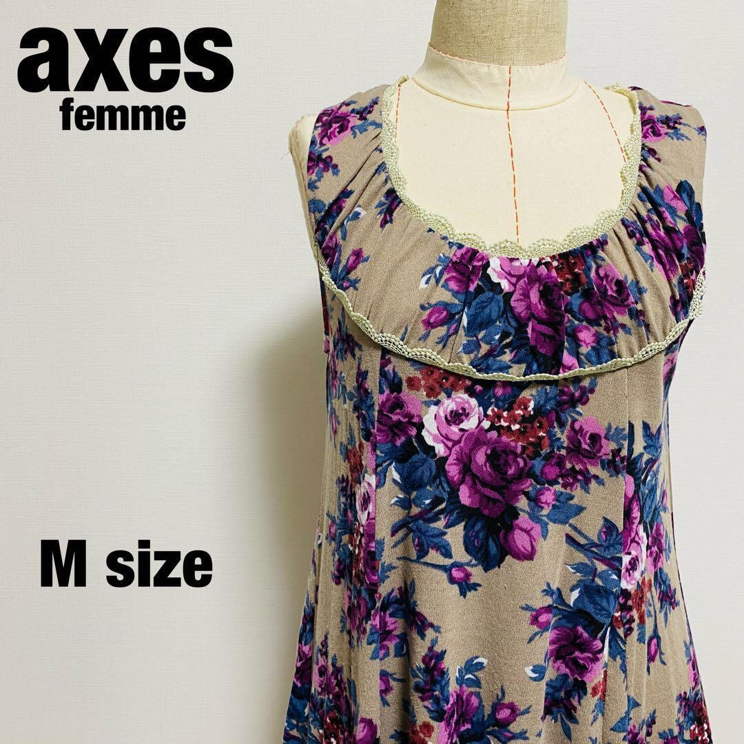 新品スーパービューティーの香水瓶のノースリーブワンピース 最新コレクション ｜Super Beauty公式通販