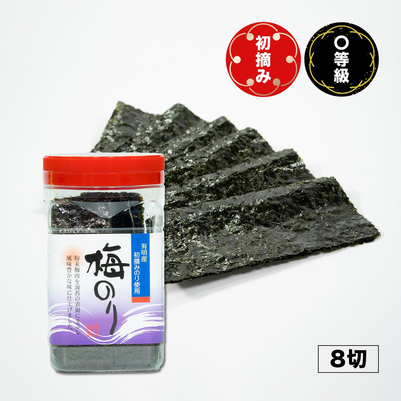 商品番号7807＞うめ味付のりペット | 渡辺海苔