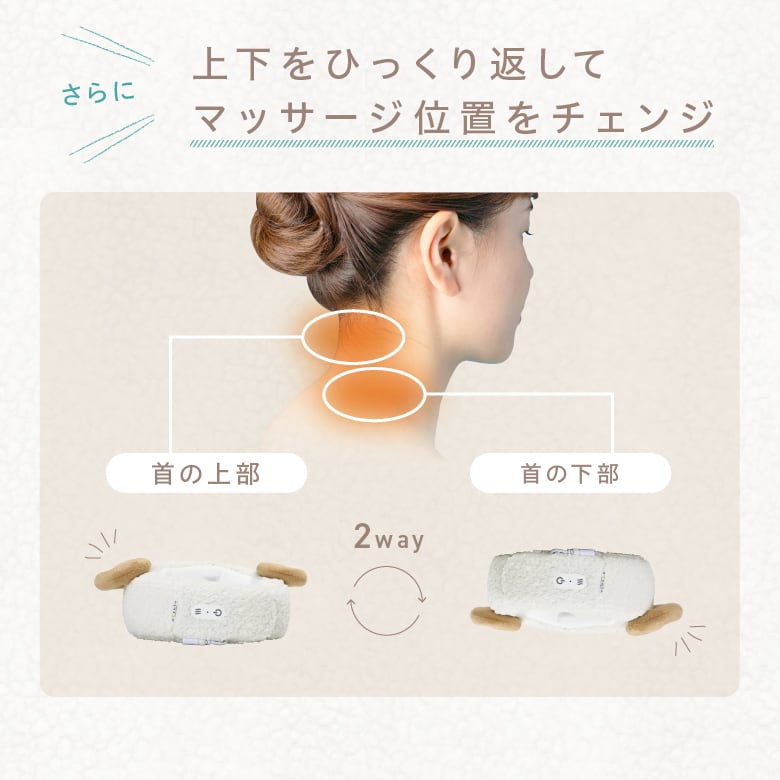 EMS ネックマッサージャー 2024新登場 5つ機能付き リモコン付き ピロー