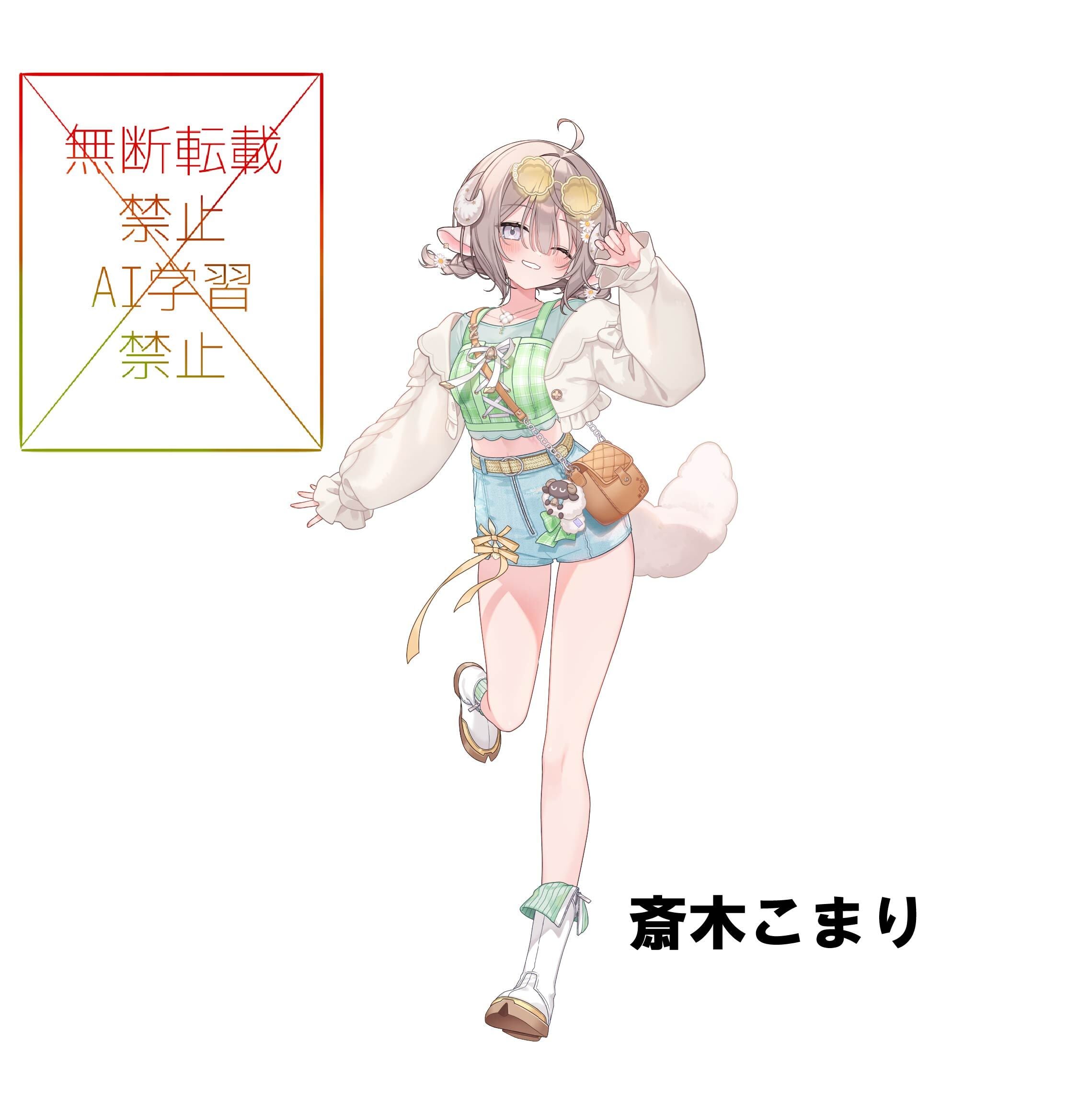 水族館コラボ企画 A2サイズタペストリー グループA | フルーツポット