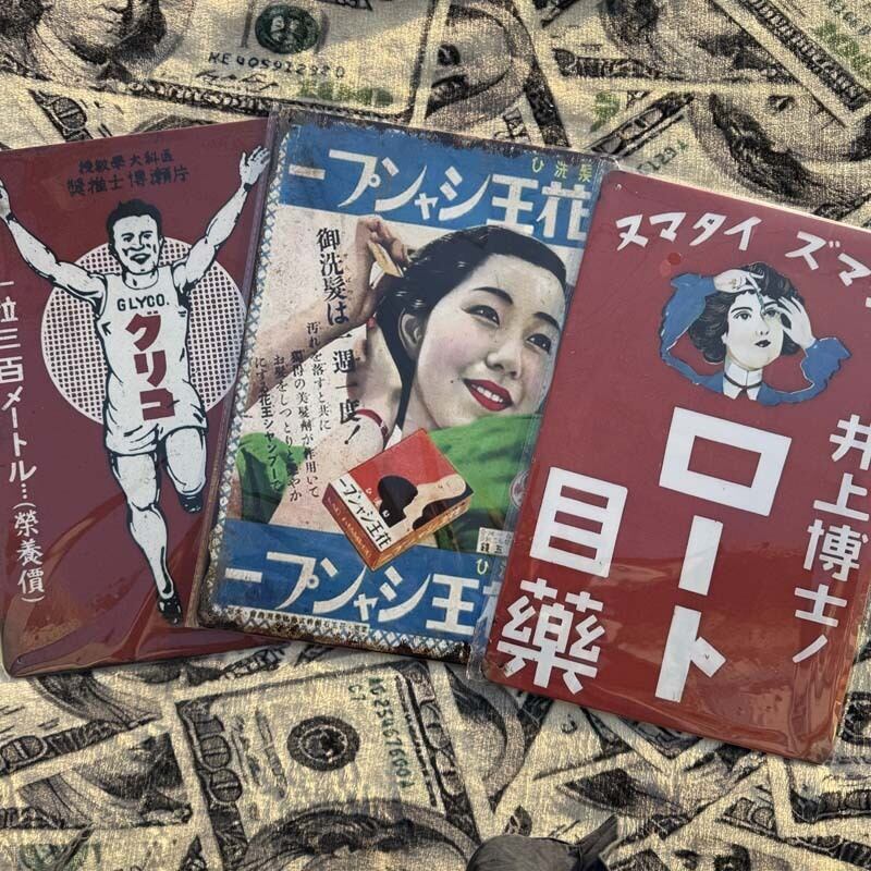 Metal Sign、メタル製の看板、ブリキ製のビンテージ仕上げの看板、2