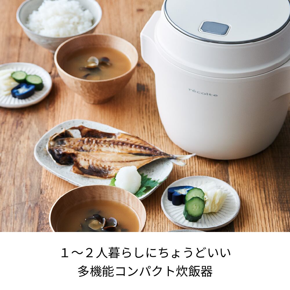 【専用】レコルト recolte グリル アメット 新品未使用 ホットサンド