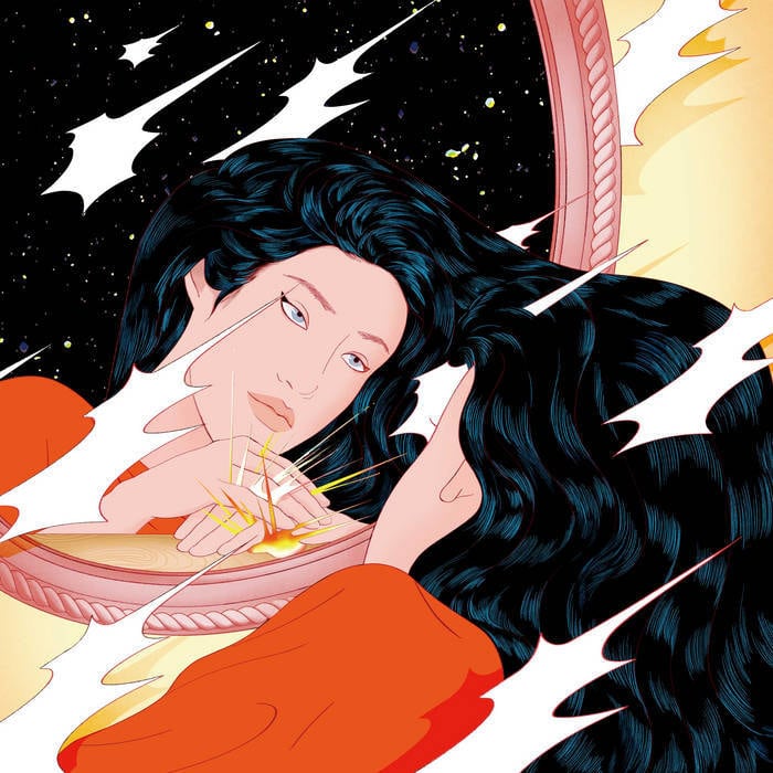 Peggy Gou / Once（12inch EP）