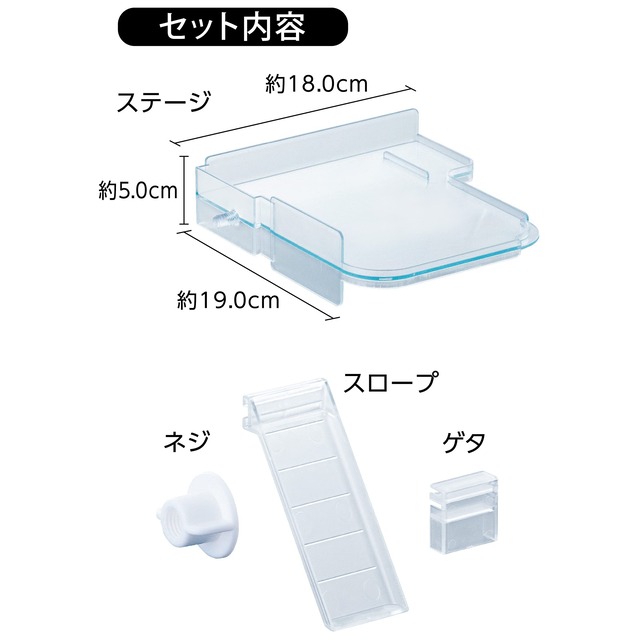 【数量限定】GEXジェックス Harmony ハーモニーステージM グラスハーモニー専用ステージ ハムスター・小動物用
