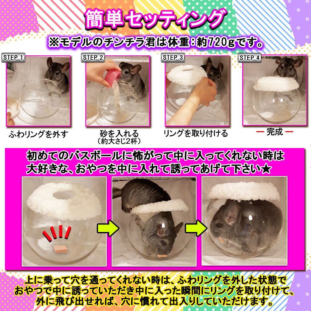 Lサイズ】オレンジ チンチラ デグー 砂浴び容器 飛び散り防止