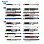 三菱鉛筆 ボールペン替芯 ジェットストリーム 多色多機能 0.7 4色×2本入 SXR8007