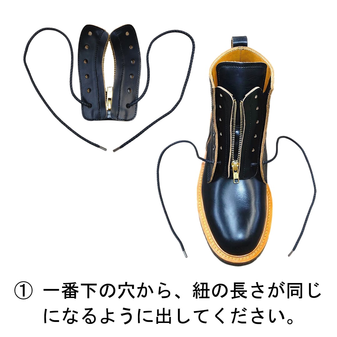 カスタム ジッパーユニット『The Work Boots』 | ハードワーカー