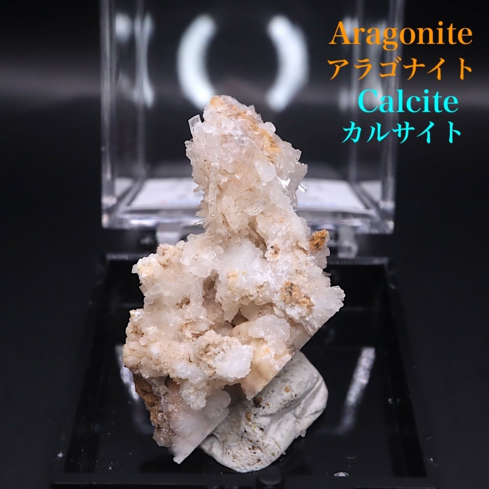 カルサイト | 鉱物 天然石 American Minerals + Gemmy You