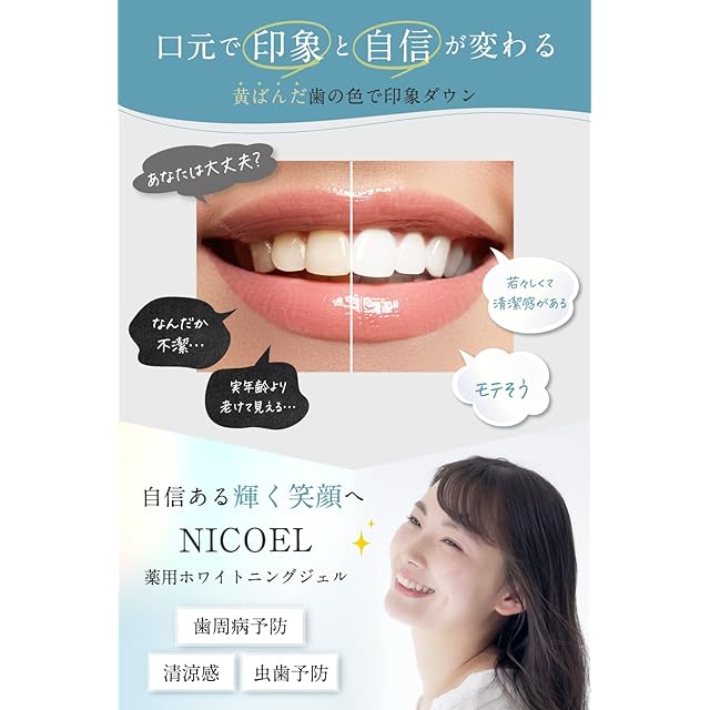 薬用コナナノカ（粉歯磨き）15g ×87個 新品未開封薬用コナナノカ 15g（コハルト）ホワイトニング粉ハミガキ