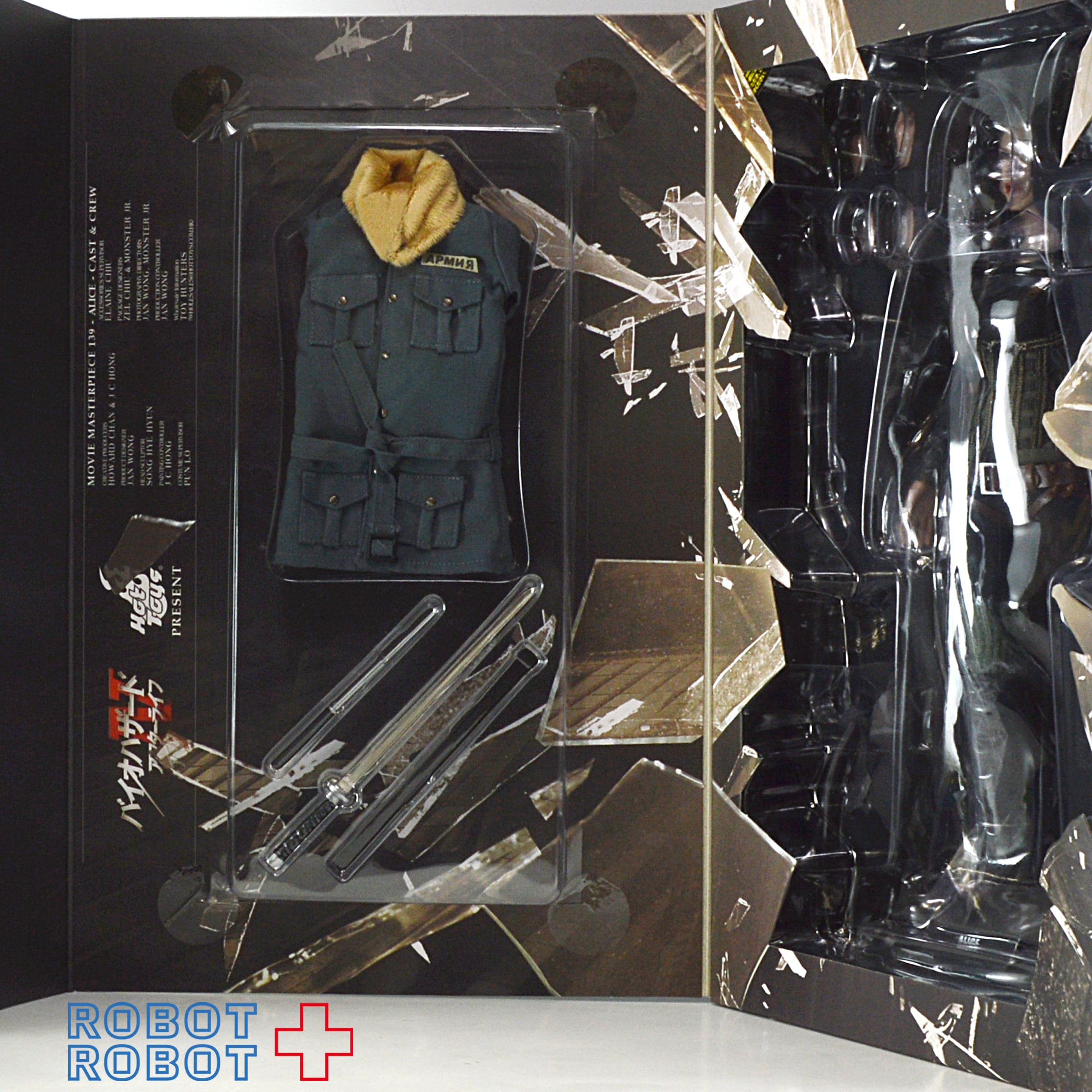 ホットトイズ ムービーマスターピース 1/6 バイオハザードIV アフター 