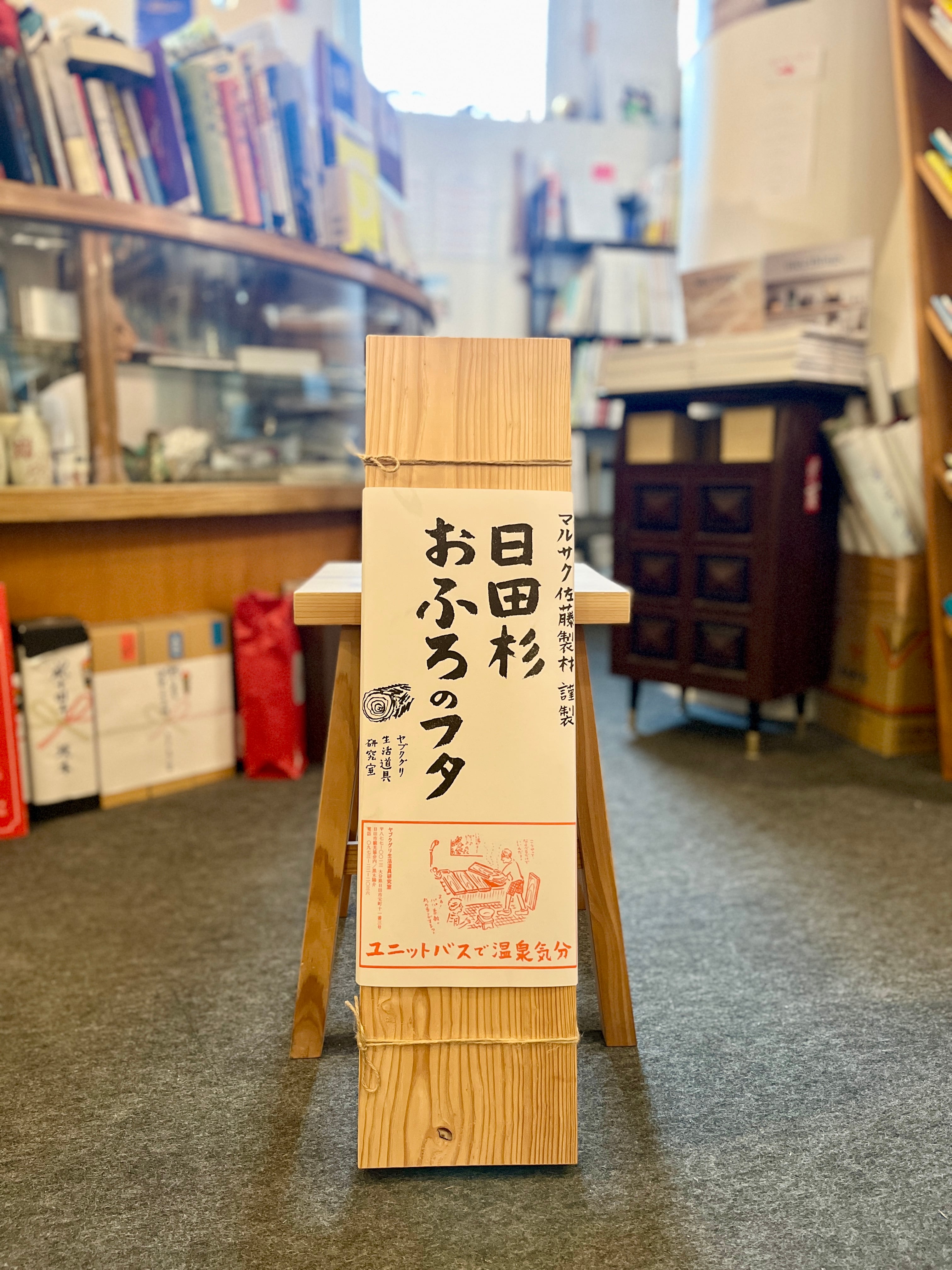 生産限定盤】【LP】宇宙 ベスト・オブ・フィッシュマンズ(カラー