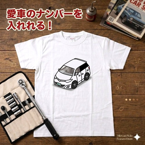 【トヨタ エスティマ50 GSR・ACR 前期】イラスト入りTシャツ 車好き 納車祝い プレゼント グッズ カスタム【送料無料】
