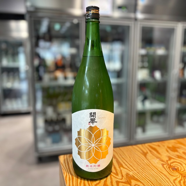【第一酒造】開華 純米吟醸 火入 1.8L