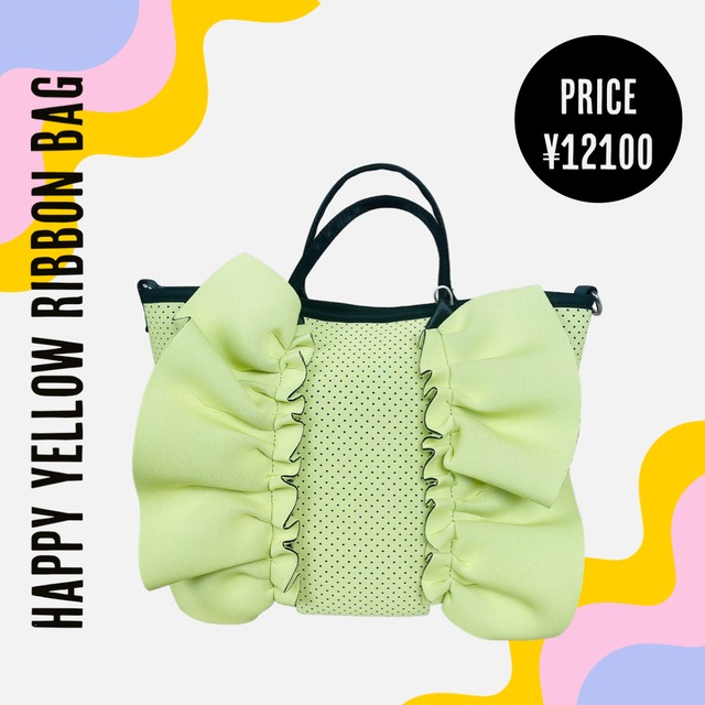 Happy Yellow ribbon bag