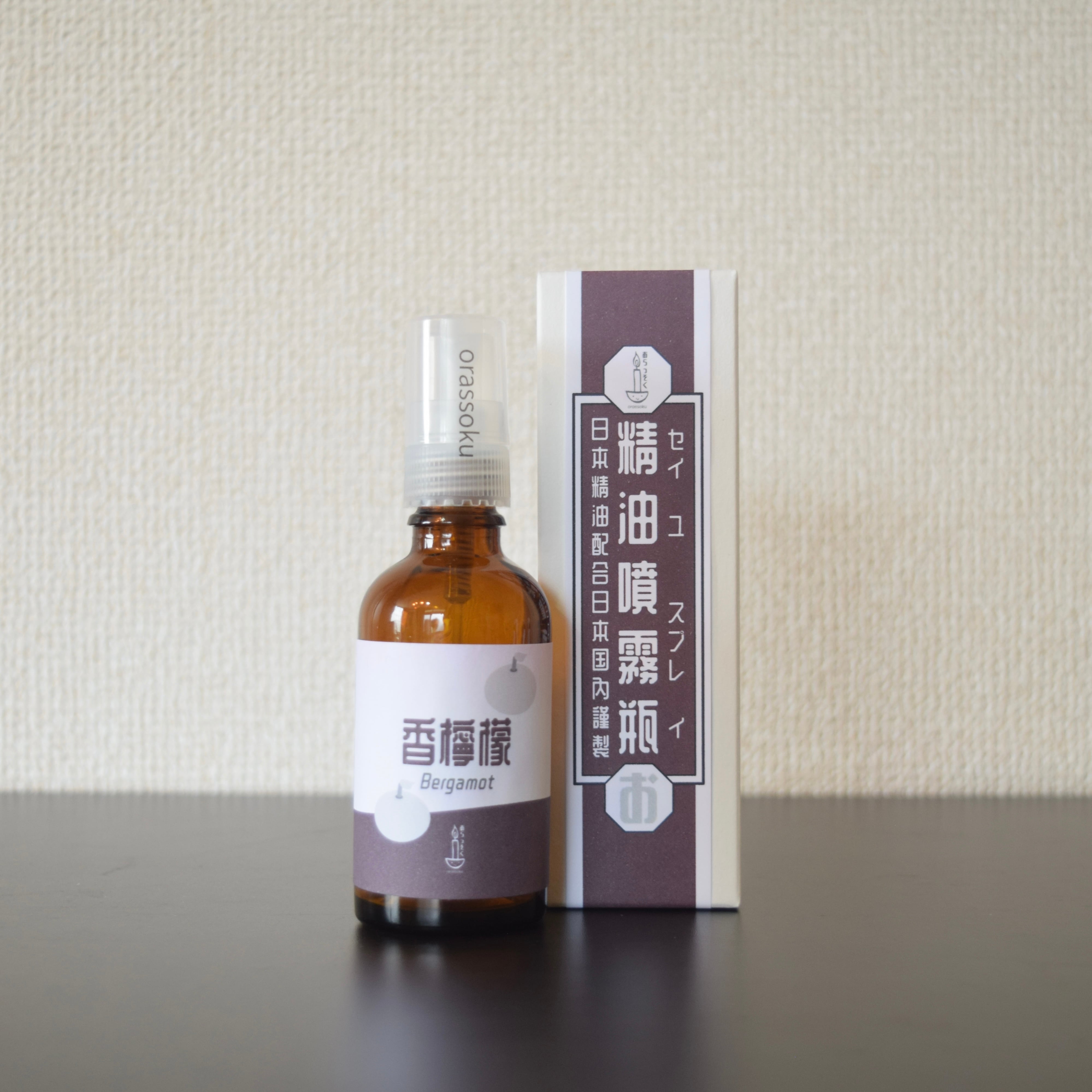 天然精油100％】アロマスプレー｜国産精油ブレンドの香り5種＊虫除け
