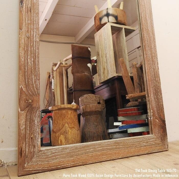 アンティーク　オールド　チーク　透かし彫り　細工　アカンサス　模様　ミラー　鏡 7cmフレーム オールドチーク無垢材 フレームミラー 70cm×50cm 鏡