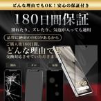Hy+ Pixel7a フィルム ピクセル7a ガラスフィルム W硬化製法 一般ガラスの3倍強度 全面保護 全面吸着 日本産ガラス使用 厚み0.33mm ブラック