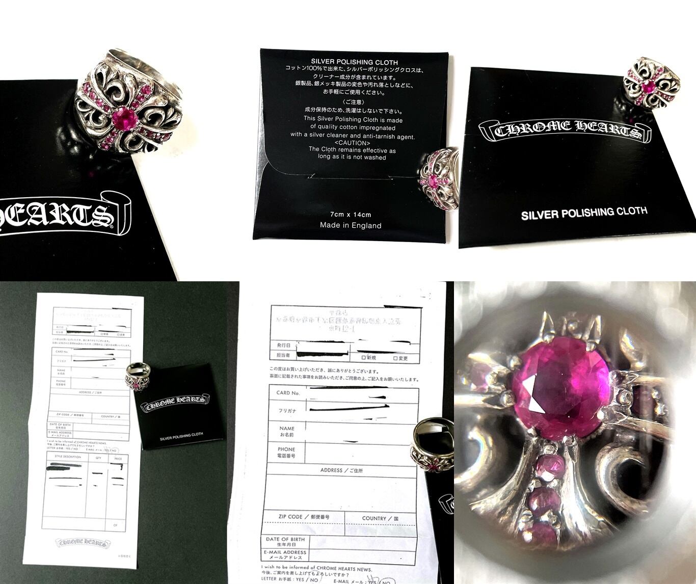 CHROME HEARTS クロムハーツ キーパーリング with パヴェ ルビー CHROME HEARTS クロムハーツ キーパーリング with パヴェ ルビー