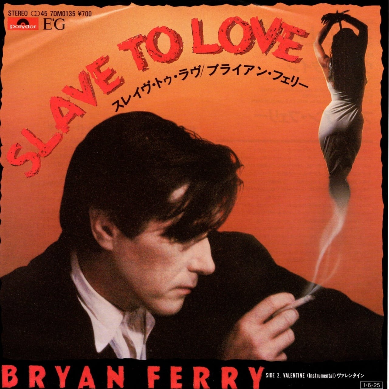 【7EP】ブライアン・フェリー – スレイヴ・トゥ・ラヴ