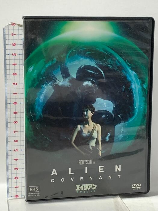 廃盤DVD】勅使河原宏の世界 DVDコレクション (砂の女他) | PAY ID
