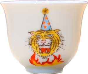 tiger (ye) / mini cup